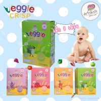 ขนมเด็กveggie crisp ขนมข้าวกล้องอบกรอบผสมผัก (เคลผสมกีวี่)เหมาะสำหรับเด็กเล็ก อายุ 8 เดือน