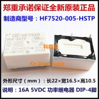 100% Hf7520-005-Hstp ใหม่5vdc Hf7520-012-Hstp Hf7520-024-Hstp 12vdc 24vdc 4พิน16a รีเลย์ไฟฟ้า