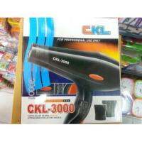 DR ไดร์เป่าผม   CKL-3000 กำลังไฟขนาด 2000 W ปรับแรงลมได้ 3 ระดับ เครื่องเป่าผม ที่เป่าผม