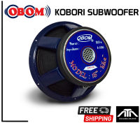 ( แพ็ค 1 ชิ้น ) ดอกลำโพง 15 นิ้ว OBOM 15" KOBORI SUBWOOFER 1200W 8 Ohm ดอกลำโพง 15 นิ้ว โอบอ้อม โกโบริ 15 นิ้ว ซับวูฟเฟอร์ 1200 วัตต์ 8 โอห์ม