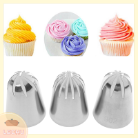 ? LECHU? 3pcs Large Russian icing piping Tips set ครีมหัวฉีด DIY ขนมหวานเคล็ดลับ