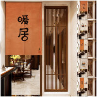 New Chinese style door curtain blocking curtain feng shui door curtain