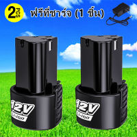 แบตเตอรี่ลิเธียมเครื่องตัดหญ้า 12v, แบตเตอรี่เครื่องตัดหญ้าไฟฟ้า, แบตเตอรี่เครื่องตัดหญ้าไร้สายแบตเตอรี่มือถือ, แบตเตอรี่ลิเธียมไอออนความจุสูง, เครื่องมือไฟฟ้า, แบตเตอรี่สว่านไฟฟ้า, เครื่องชาร์จฟรี