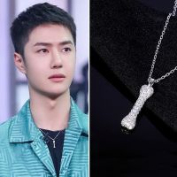 Bone shape Hip-Hop Personality Pendant  Wang Yibo The Same Paragraph Ins Cold Wind Necklace Fashion Chain Necklaces