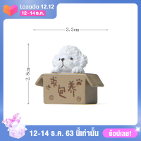 ?【Flash Sale】WUJI แฟนซีหน้าตุ๊กตาสุนัขเครื่องประดับภูมิทัศน์สวนตกแต่งตุ๊กตาขนาดเล็ก