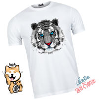 เสื้อยืดลายเสือ  Tiger T-shirt