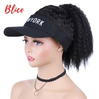 【jw】◆♗  Blice Synthetic Curly Hair Ponytail Extension Wig Kinky Straight Beach Baseball Cap All-in-one to Wear Hat