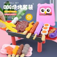 Baby Pretend Play Kitchen Kids Toys Simulation Barbecue Cookware Cooking Food Role Play Educational Gift Toys for Girls Children