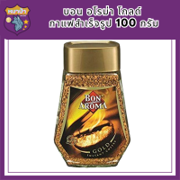 Bon Aroma Gold บอน อโรม่า โกลด์ กาแฟสำเร็จรูป 100g. รหัสสินค้า BICse0471uy