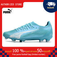 【100% Authentic】PUMA FOOTBALL-Puma Ultra Ultimate FG สีน้ำเงิน 39-44 หลา puma football shoes Mens รองเท้าฟุตซอล รองเท้าฟุตบอล รองเท้าสตั๊ด