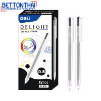 Deli G118 Gel Pen ปากกา ปากกาเจลสี 0.5mm ( 12 แท่ง) ปากกา อุปกรณ์การเรียน เครื่องเขียน ปากกาเจลราคาถูก