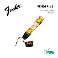 FENDER STRAPS รุ่น FENDER-V2 สายสะพายกีตาร์ แบบผ้า ปรับระดับได้ – GRAY