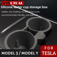 Central Control Water Cup สำหรับ Tesla รุ่น3 Y 2017 - 2023 Limiter Storage กล่องเก็บซิลิโคนที่วางแก้วน้ำ