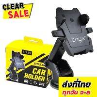 (promotion++) CLEA386ลด15%ENYX Extra Arm Car Holder ที่ยึดมือถือในรถยนต์ ที่ติดศัพท์ ที่วางศัพท์ สุดคุ้มม อะไหล่ แต่ง มอเตอร์ไซค์ อุปกรณ์ แต่ง รถ มอเตอร์ไซค์ อะไหล่ รถ มอ ไซ ค์ อะไหล่ จักรยานยนต์