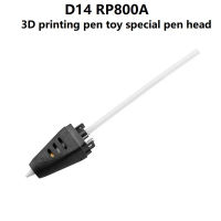 3D Print Pen Special Accessories RP800A D14 RP900A D7 Pen SANAGO Sanago Same and Original Equis