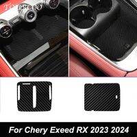 สำหรับ Chery EXEED RX 2023 2024ถ้วยควบคุมส่วนกลางแผ่นป้องกันหนังแผ่นถังเก็บภายใน