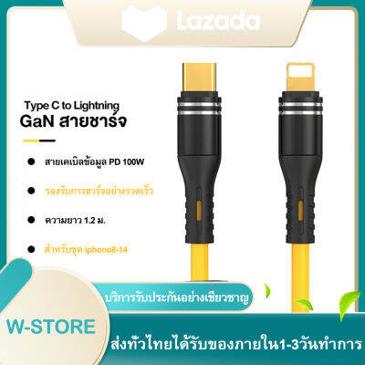 สายเคเบิลข้อมูล PD 100W ซิลิโคนสีเหลืองความยาวการชาร์จเร็วสุด 1.2 ม. MicroUSB/Type-C/PD อินเตอร์เฟซ เหมาะสำหรับ iPhone 7-14 Series