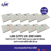 LINK US-2001AWH FACE PLATE 1 PORT w/ Icon &amp; Label ID, WHITE (10 Pcs.) / ฝาครอบอย่างดี 1 ช่อง มีป้ายชื่อ และสัญลักษณ์สี, สีขาว (10 แพ็ค/10 ชิ้น)