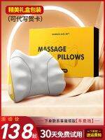 ❏ Waist waist on cushion for leaning of massage massager office to protect the seats cervical apparatus