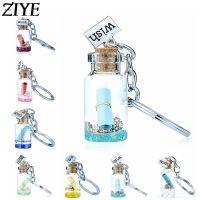 Handmade Wishing Bottle Keychain Shells Conch Message in Bottle Colorful Mini Wish Bottle Pendant Keyring Women Men Jewelry Gift Key Chains