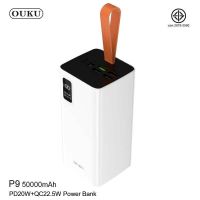 OUKU P9 แบตสำรอง 50000 mAh PD20W+QC22.5W 5Port LED Display ชาร์จโทรศัพท์มือถือ