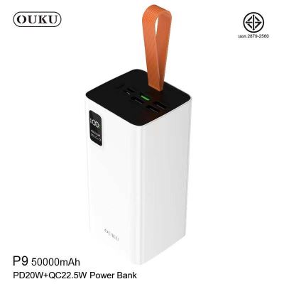 OUKU P9 แบตสำรอง 50000 mAh PD20W+QC22.5W 5Port LED Display ชาร์จโทรศัพท์มือถือ