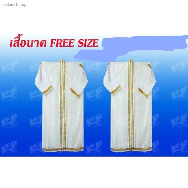 Spot Delivery Delivered In Bangkok Naga Coat Robe Ordination free size.