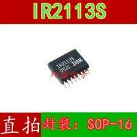 10pcs IR2113S IR2113 SOP16