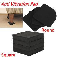 【cw】 4Pcs Square Anti Vibration Pad Washing Machine Shock Pads Multifunctional Anti Vibration Mat Non slip Mats Stand Refrigerator ！