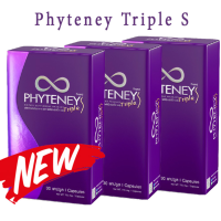 ( 90 แคปซูล 3 กล่อง) (ส่งฟรี KERRY ของแท้ 100%) Phyteney Triple S ไฟทีนี ทริปเบิ้ล เอส อาหารควบคุมน้ำหนัก บุ๋ม ปนัดดา ( 90 แคปซูล 3 กล่อง) (ส่งฟรี KERRY ของแท้ 100%)