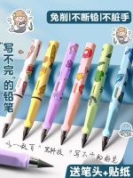 Japan exports what you know is far web celebrity eternal pupils without special non-toxic from sharpen pencil to write not over of eternal pen black technology automatically to burn children are free cutting HB pose stationery learning supplies