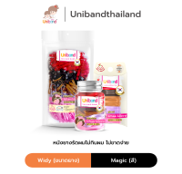 Uniband หนังยางรัดผม ไม่กินผม ไม่ดีดขาดง่าย TPU Widy Size : Magic