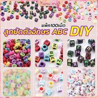 Yumi ลูกปัดอะคริลิค ลูกปัดตกแต่ง ภาษาอังกฤษ ทำพวงกุญแจ งาน DIY Bracelet