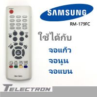 รีโมททีวี SAMSUNG รุ่น RM-179FC