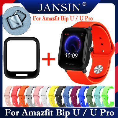 สาย Amazfit Bip U Pro สายนาฬิกาข้อมือซิลิโคน พร้อมฟิล์มกันรอยหน้าจอ สำหรับ amazfit bip u u pro นาฬิกาอัจฉริยะ