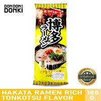 [Daisho Ramen Noodles With Soup Tonkotsu / ไดโซะ ราเมงสำเร็จรูป ซุปทงคัตซึ สีเหลือง รสทงคัตสึ มีเก็บเงินปลายทาง