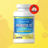 Puritans Pride Probiotic 10 with Vitamin D / 120 Capsules [20 billion]