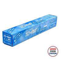 PLASTIC BLUE WRAP (OCEAN) ฟิลม์ถนอมอาหาร เร็บอาหาร สีฟ้า ขนาด 30cm X 100 m JAPANESE FILM WRAP  (16081)