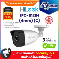 IPC-B121H(4mm)(C) HiLook กล้องวงจรปิด 2 MP Fixed Bullet Network Camera By Vnix Group