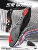 NUIYO Hidden Feather running special cushioning marathon sports insole high elastic burst sprint balance 0 drop