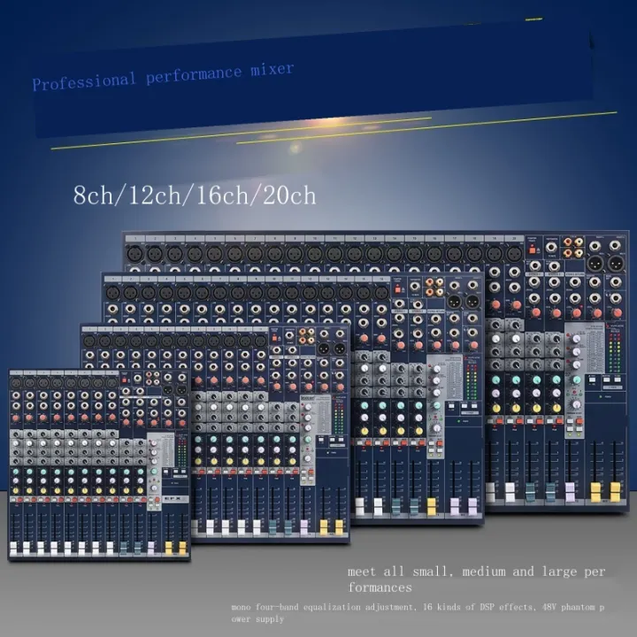 Sound art EFX8 EFX12 professional mixer 8 12 road take effect project meeting performance can be