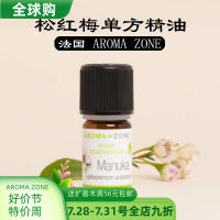 France Aroma Zone New Zealand Wild Leptospermum Scoparium Manuka Single Essential Oil 5Ml Leptospermum