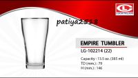 LUCKY แก้วเบียร์ ส่งจริงร้านเปิดใหม่ รุ่น Empire Tumbler LG-102214 ขนาด 13.5 ออนซ์ แก้ว