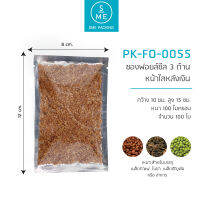 SME Packing | ซองฟอยล์ซีล 3 ด้าน หน้าใสหลังเงิน 12x8 cm.