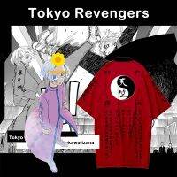 (MENGHONG) Tokyo Revkie Kimono Kurokawa Izana ชุดคอสเพลย์ Tenjiku ชุดกิโมโนเสื้อคลุมสีแดง Kimonos เสื้อคาร์ดิแกนฤดูร้อนซามูไรเครื่องแต่งกาย