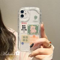 Mrhaha เคสครีมสำหรับ Redmi 12C A1 Plus 9T 9C 9A 10C Note 12 9 10 9S 11 Pro X3 Poco Pro NFC Xiaomi 11 12 Lite Ins แฟชั่นคุณภาพสูงหมีใสโทรศัพท์ฝาครอบป้องกันซิลิโคนสวยงามผิวนอก?คลังสินค้าพร้อม