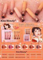 Kiss Beauty Flower Lipgloss 1เซ็ต มี3แท่ง ( มี 2 โทนให้เลือก โทนชมพู , โทนส้ม )