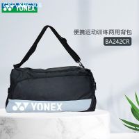 Yonex Badminton Bag But Backpack Sports Bag Independent Shoe Compartment