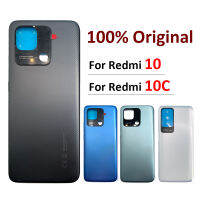 100 ใหม่สำหรับ Xiaomi Redmi 10 10C ฝาครอบแบตเตอรี่ด้านหลังเคสประตูฝาครอบแบตเตอรี่อะไหล่