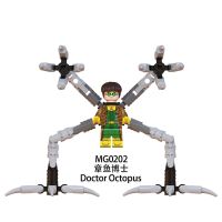 MG0202 Assembled Building Block Figure Children Toys